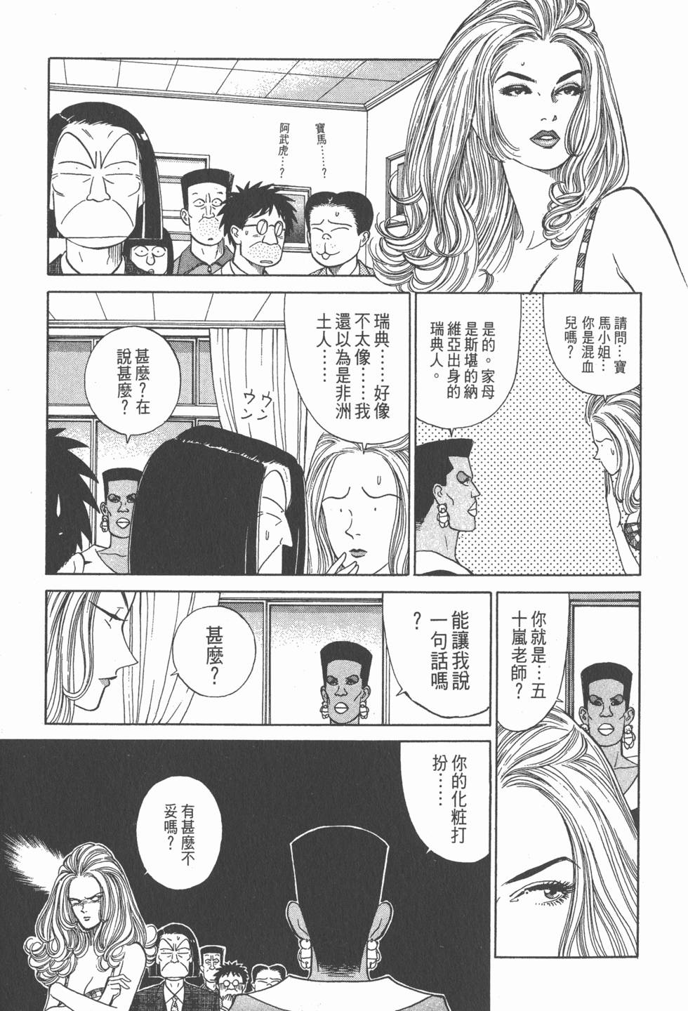 第186页