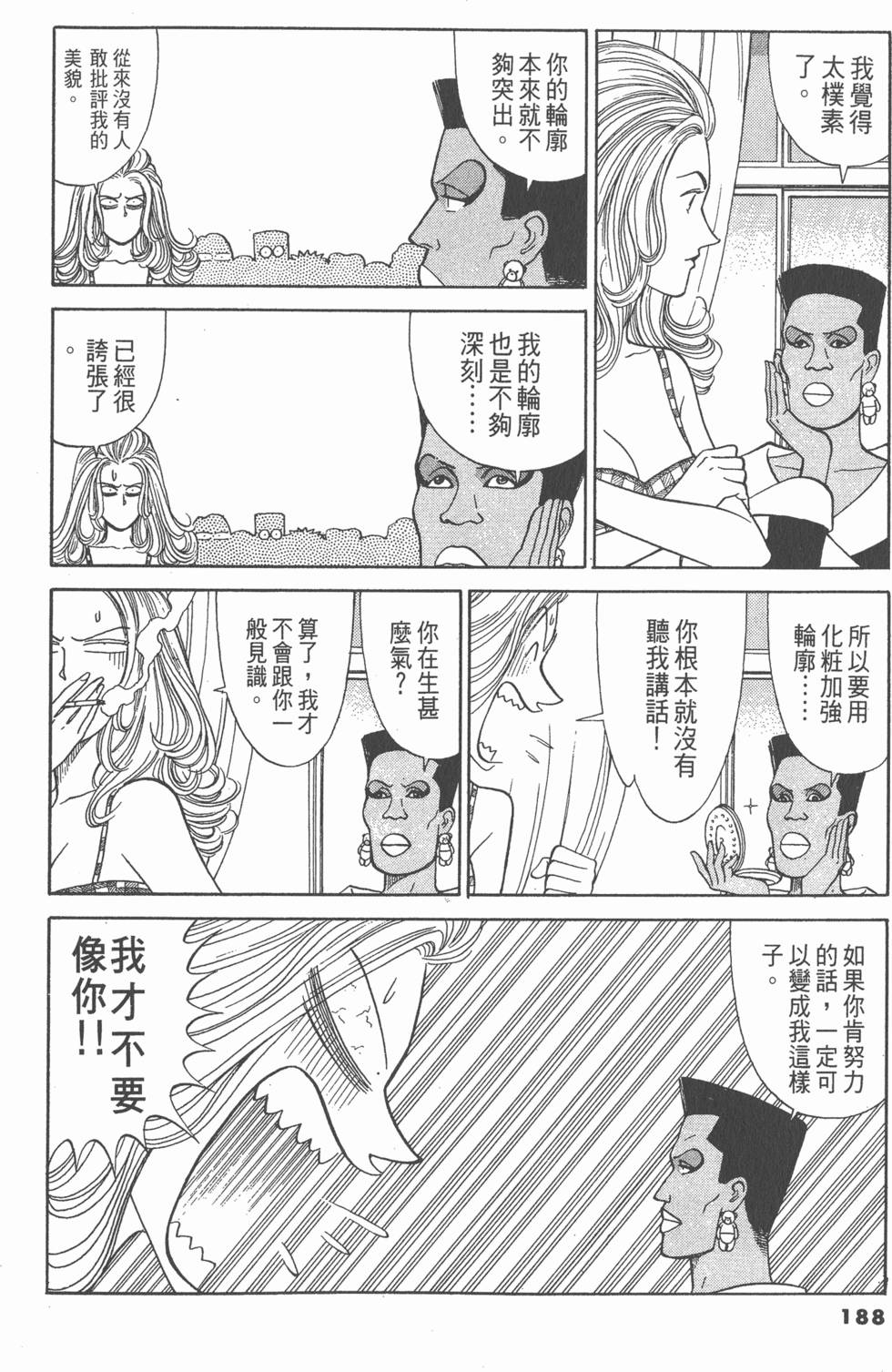 第187页