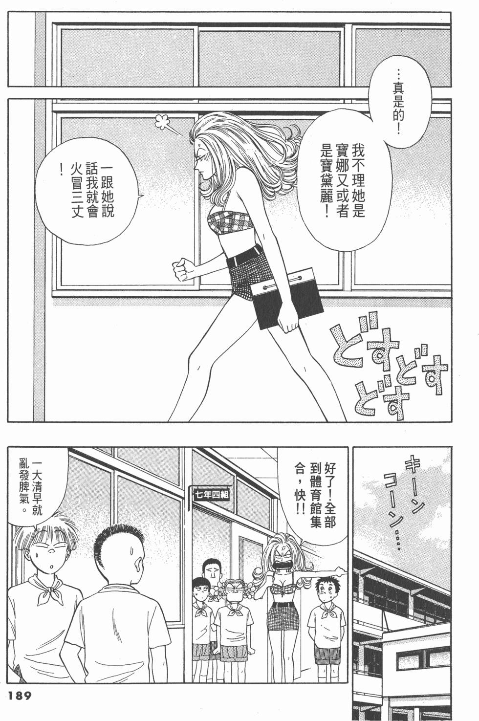 第188页