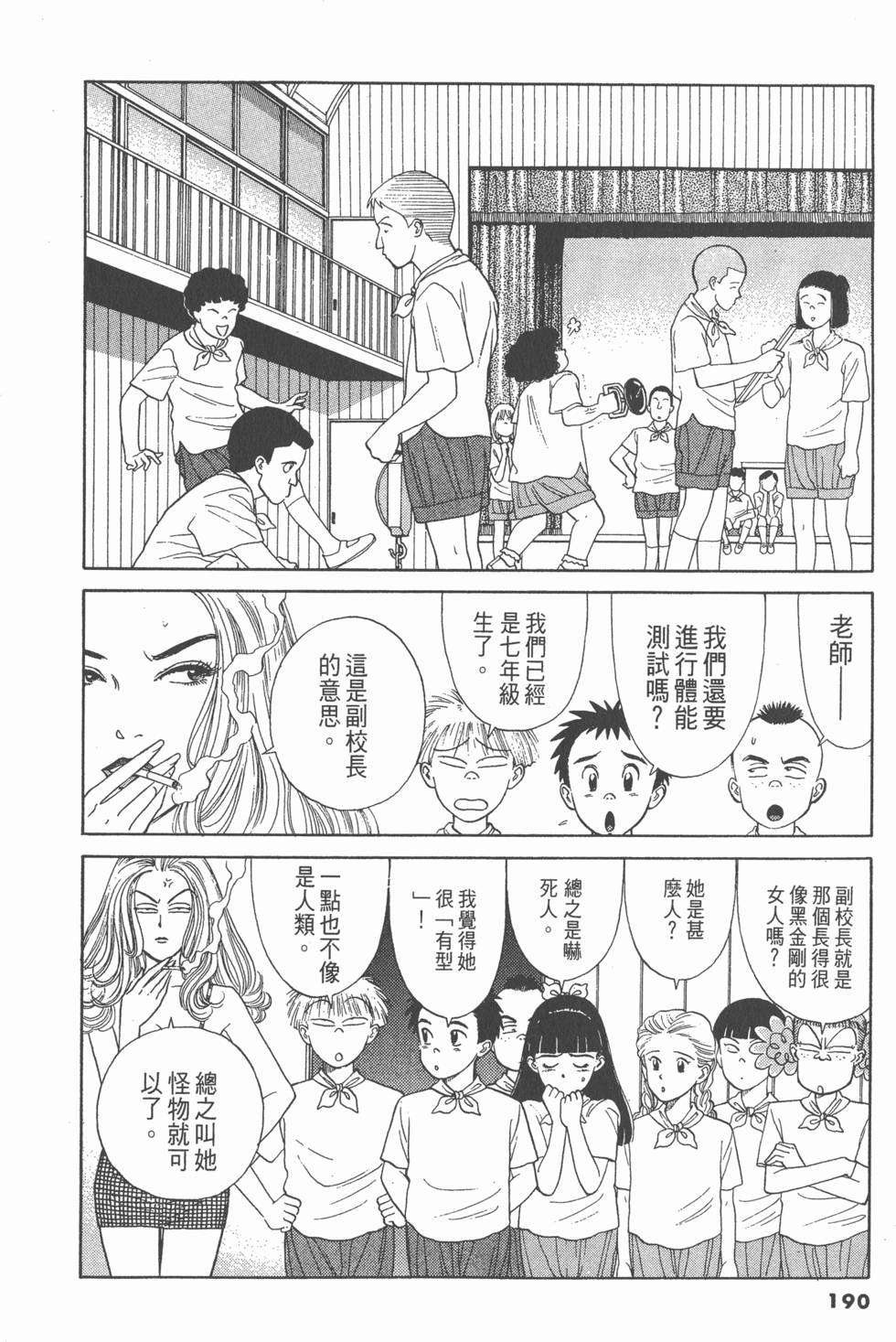 第189页
