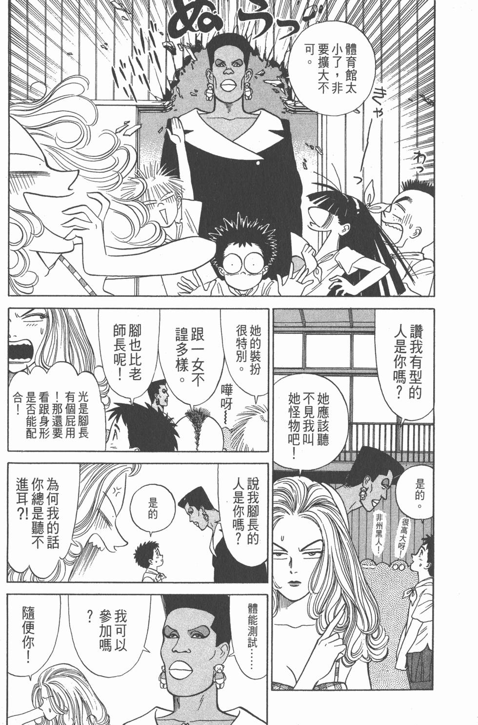 第190页