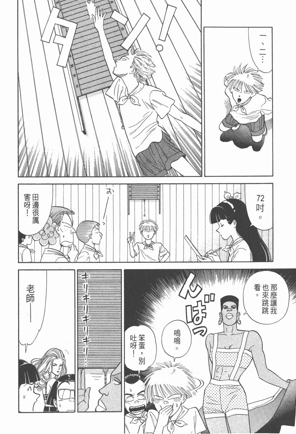 第191页