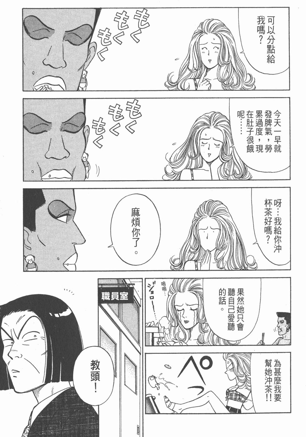 第194页