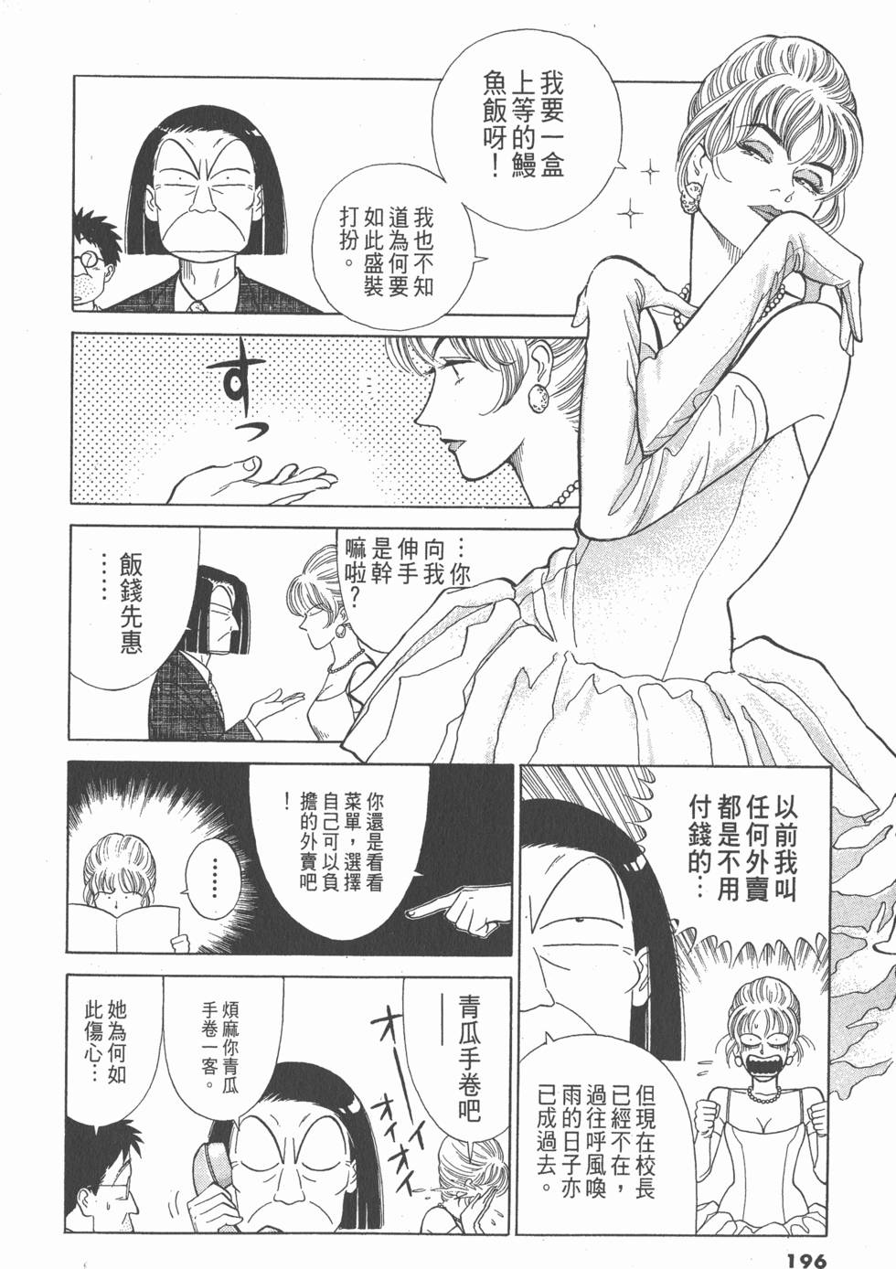 第195页