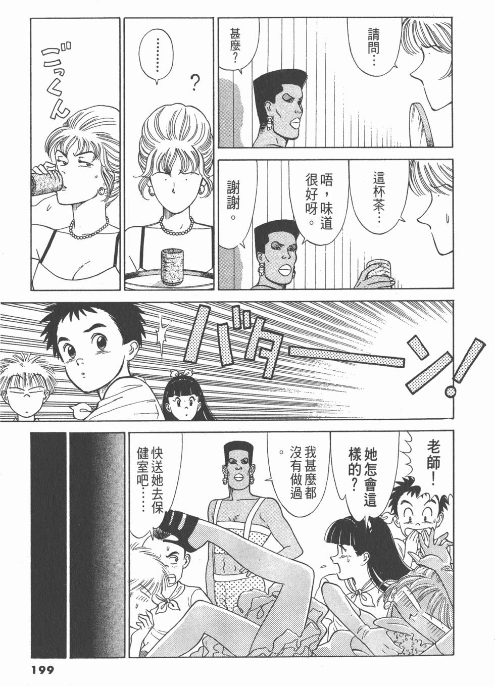 第198页