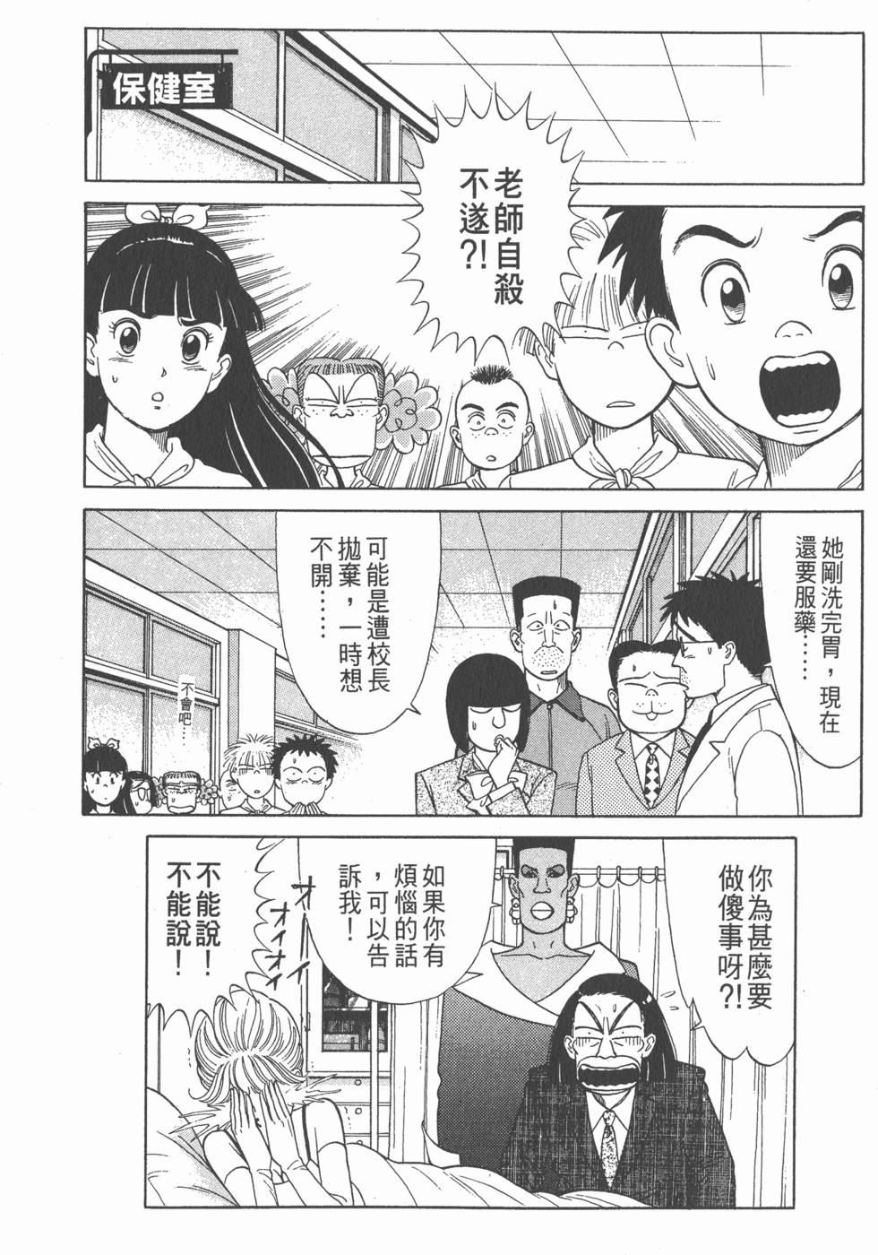 第199页