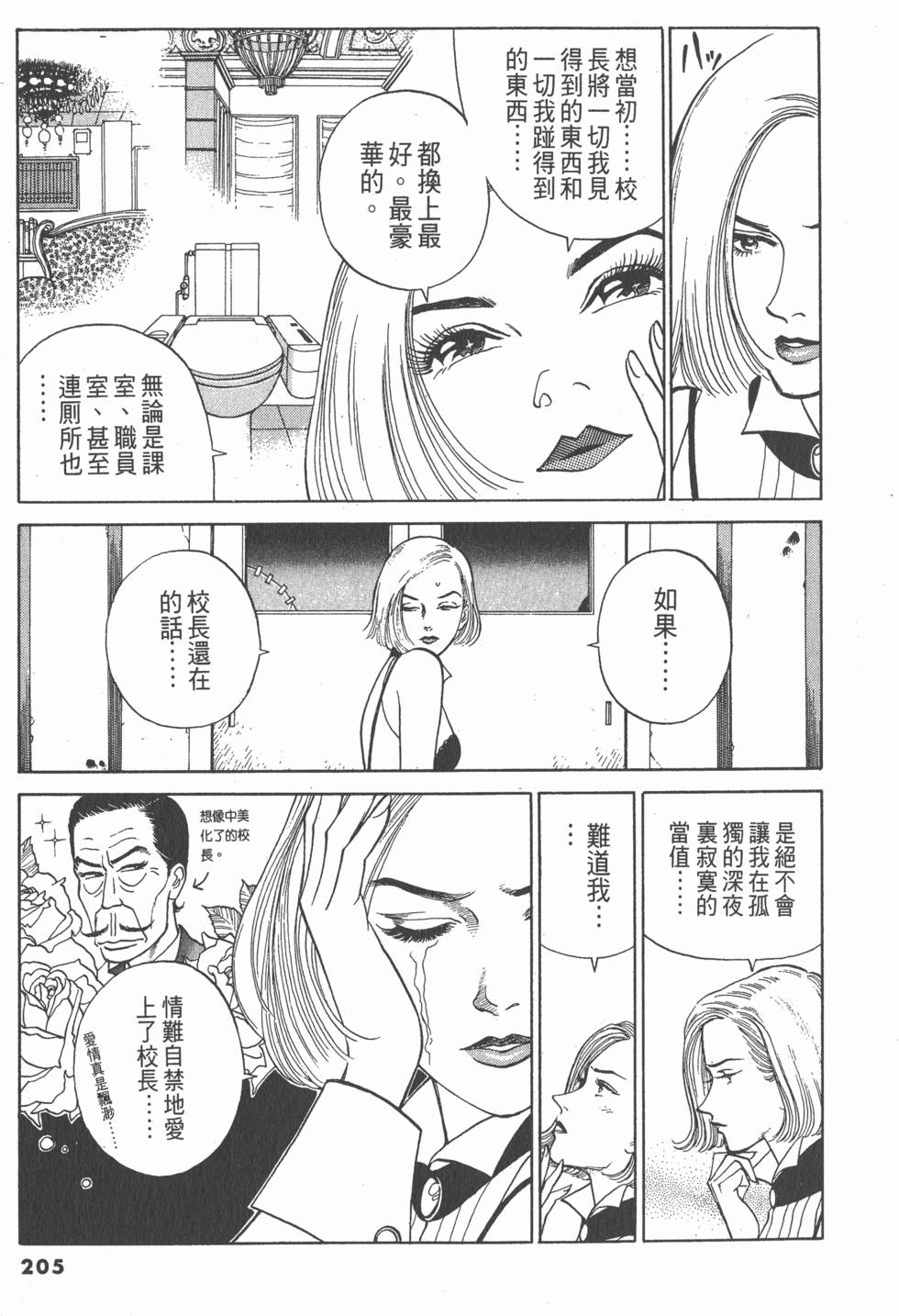 第204页