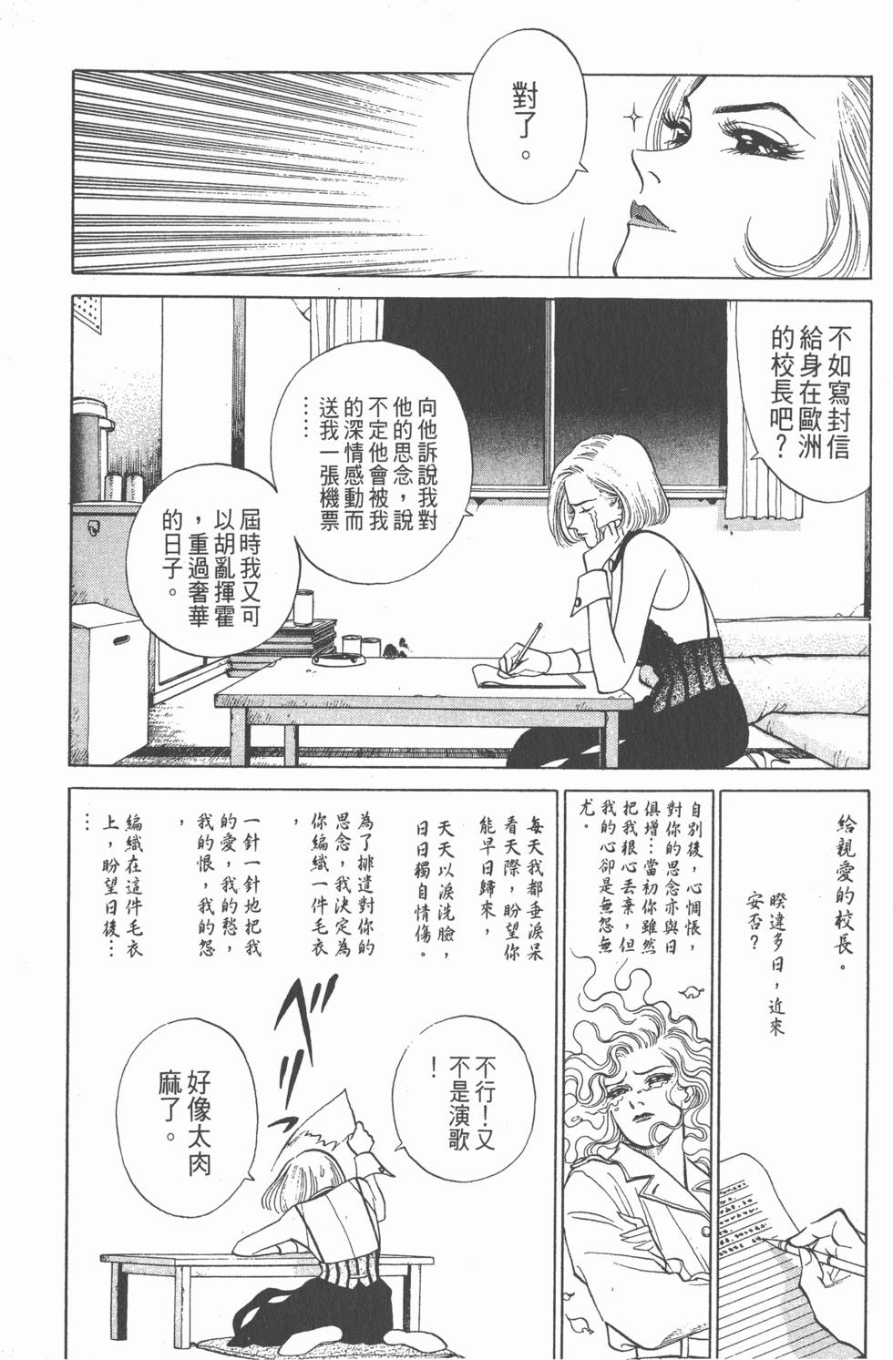 第205页
