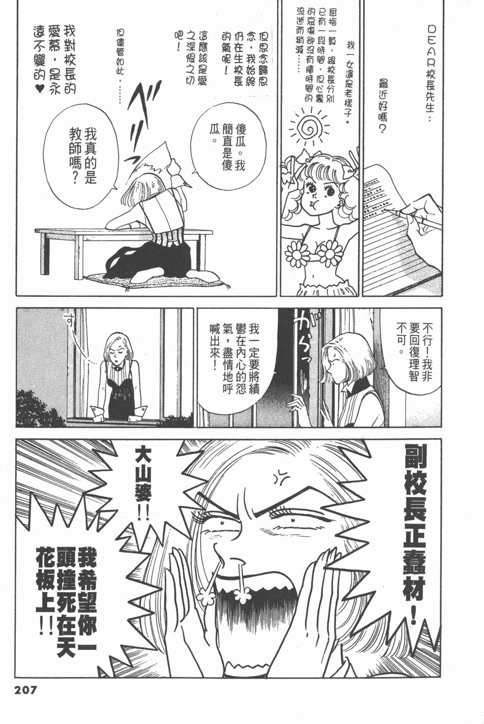 第206页