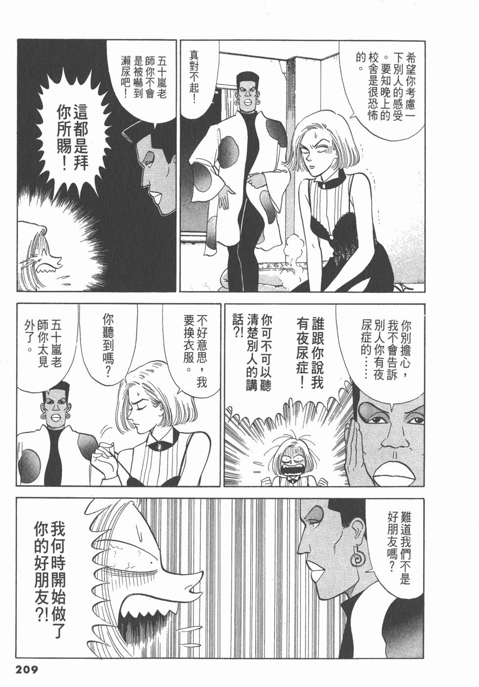 第208页