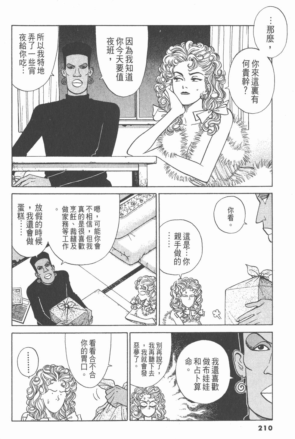 第209页