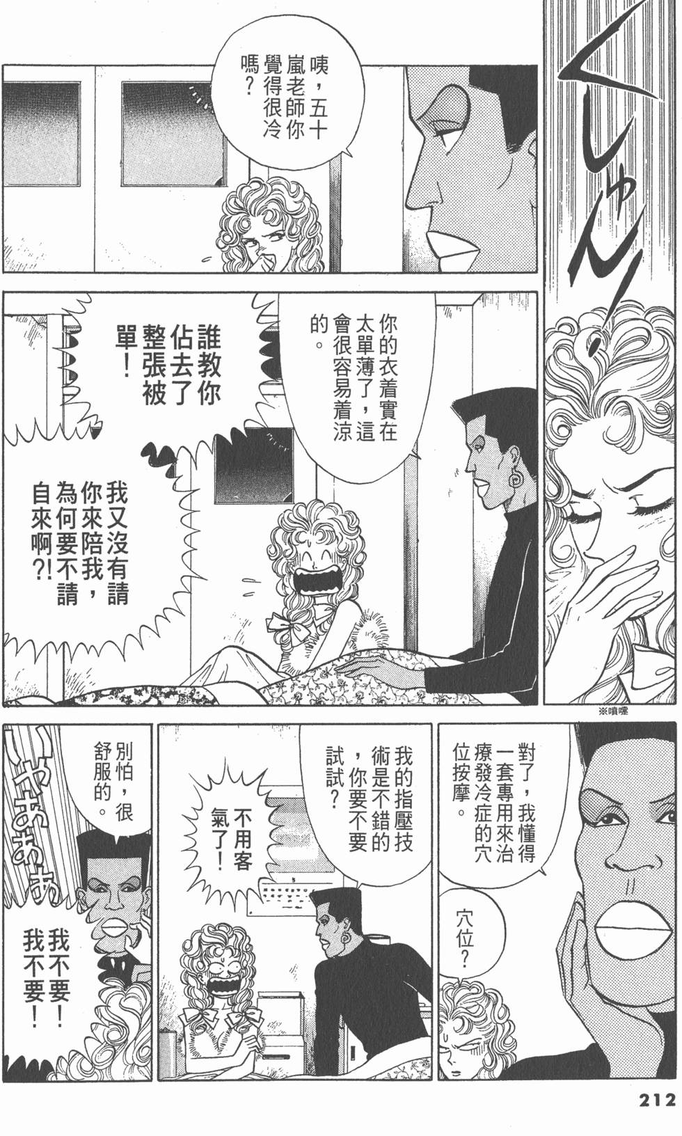 第211页