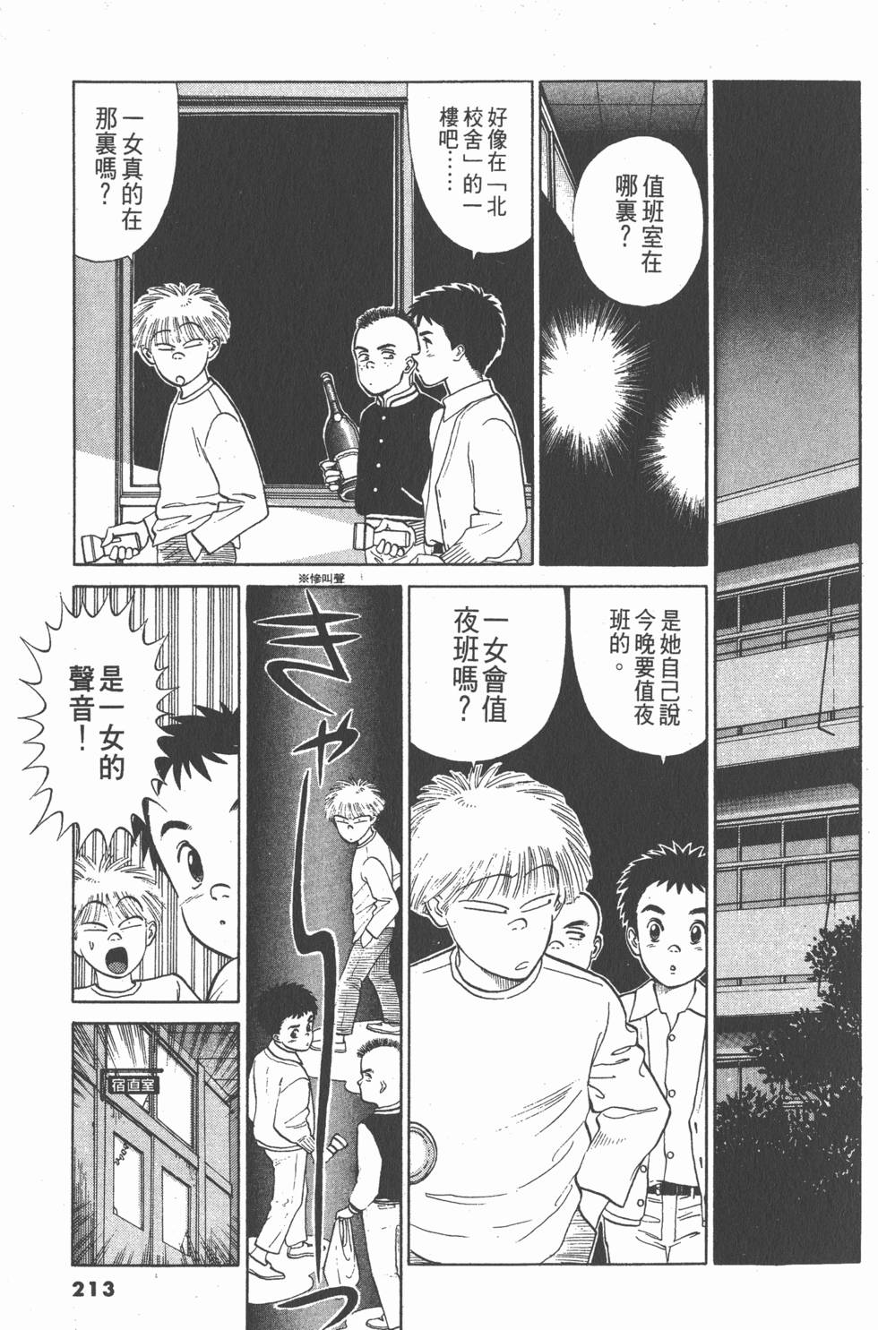 第212页