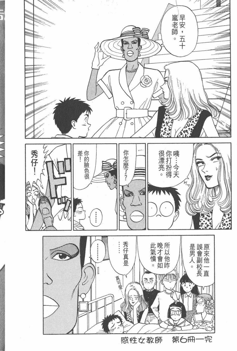 第215页