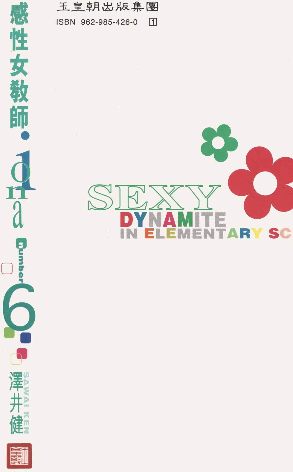 第218页