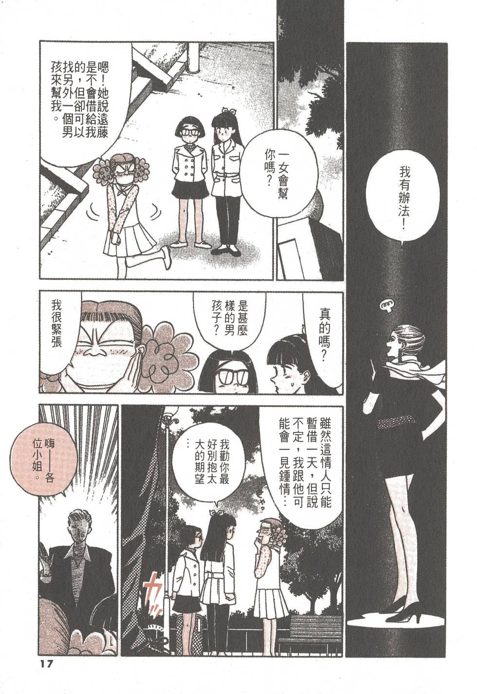 第15页