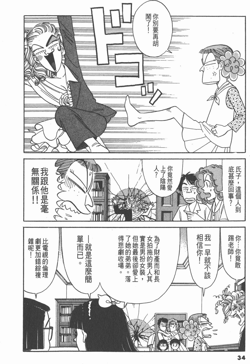 第33页