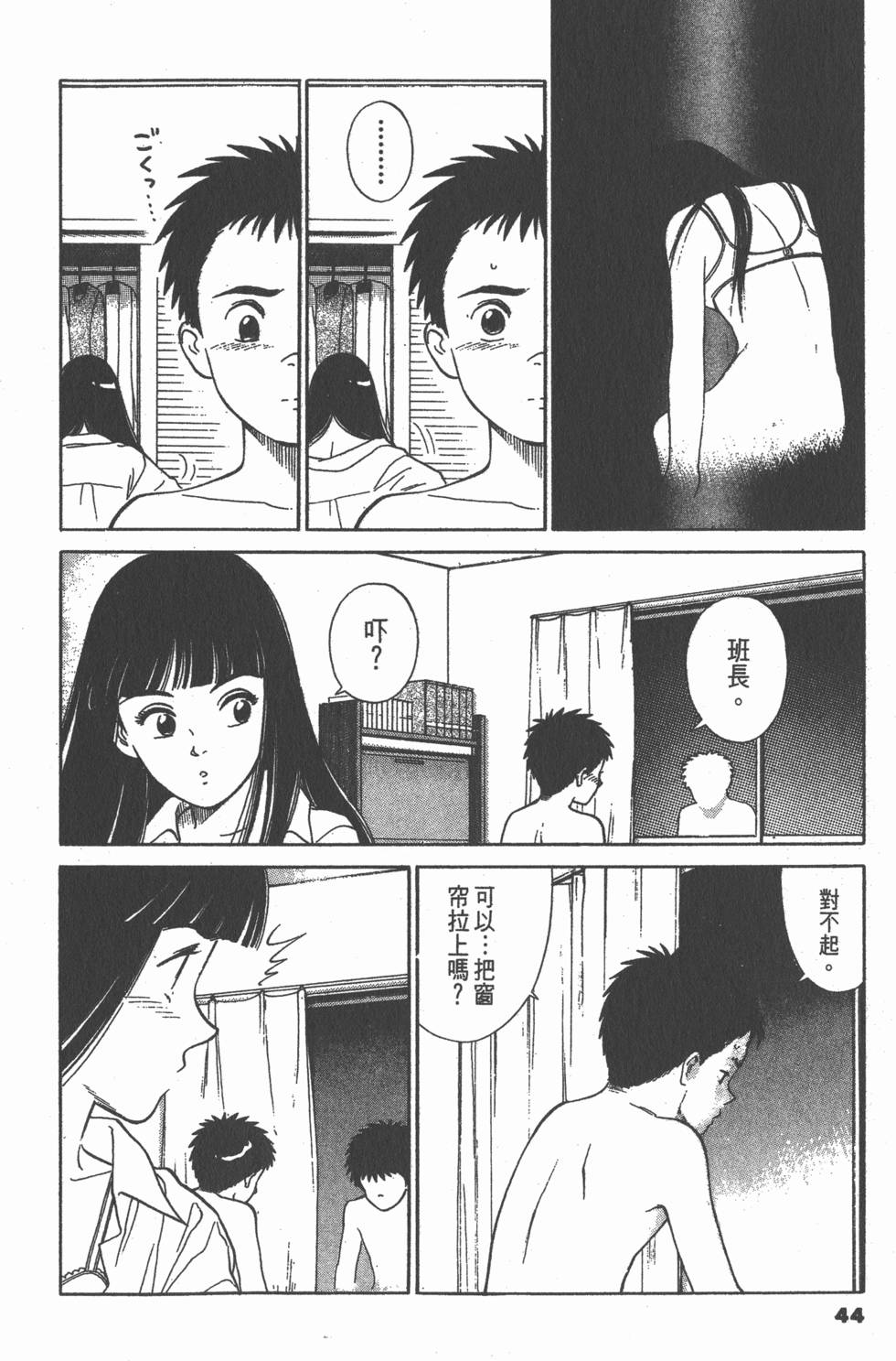 第43页