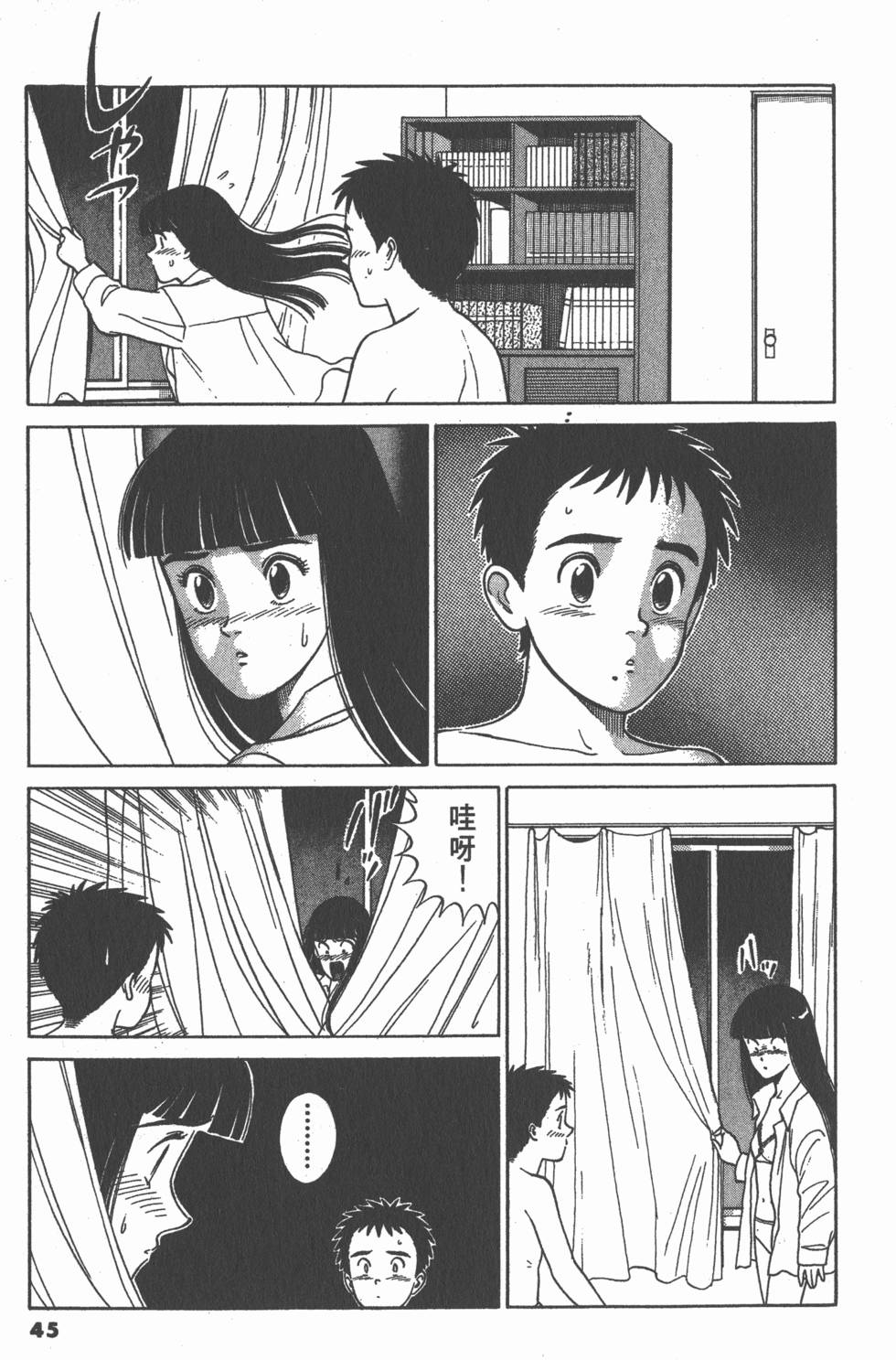 第44页