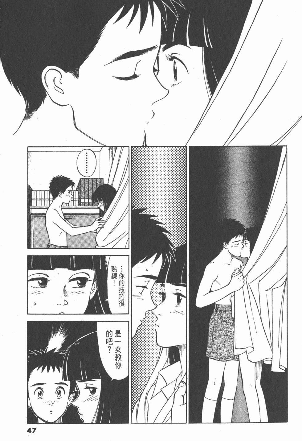 第46页
