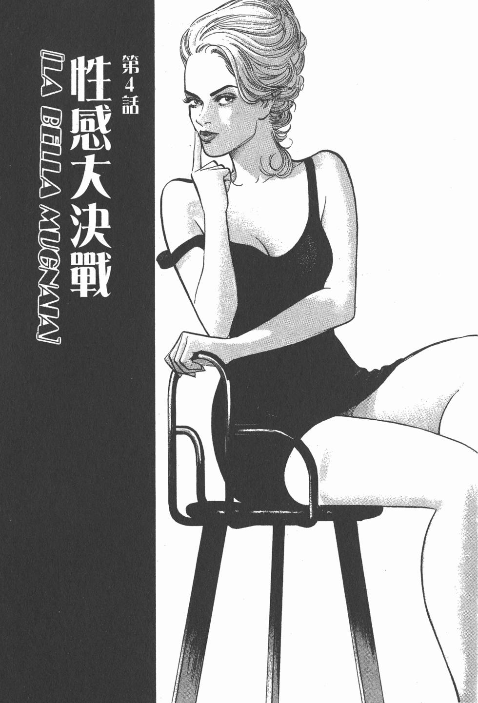 第50页