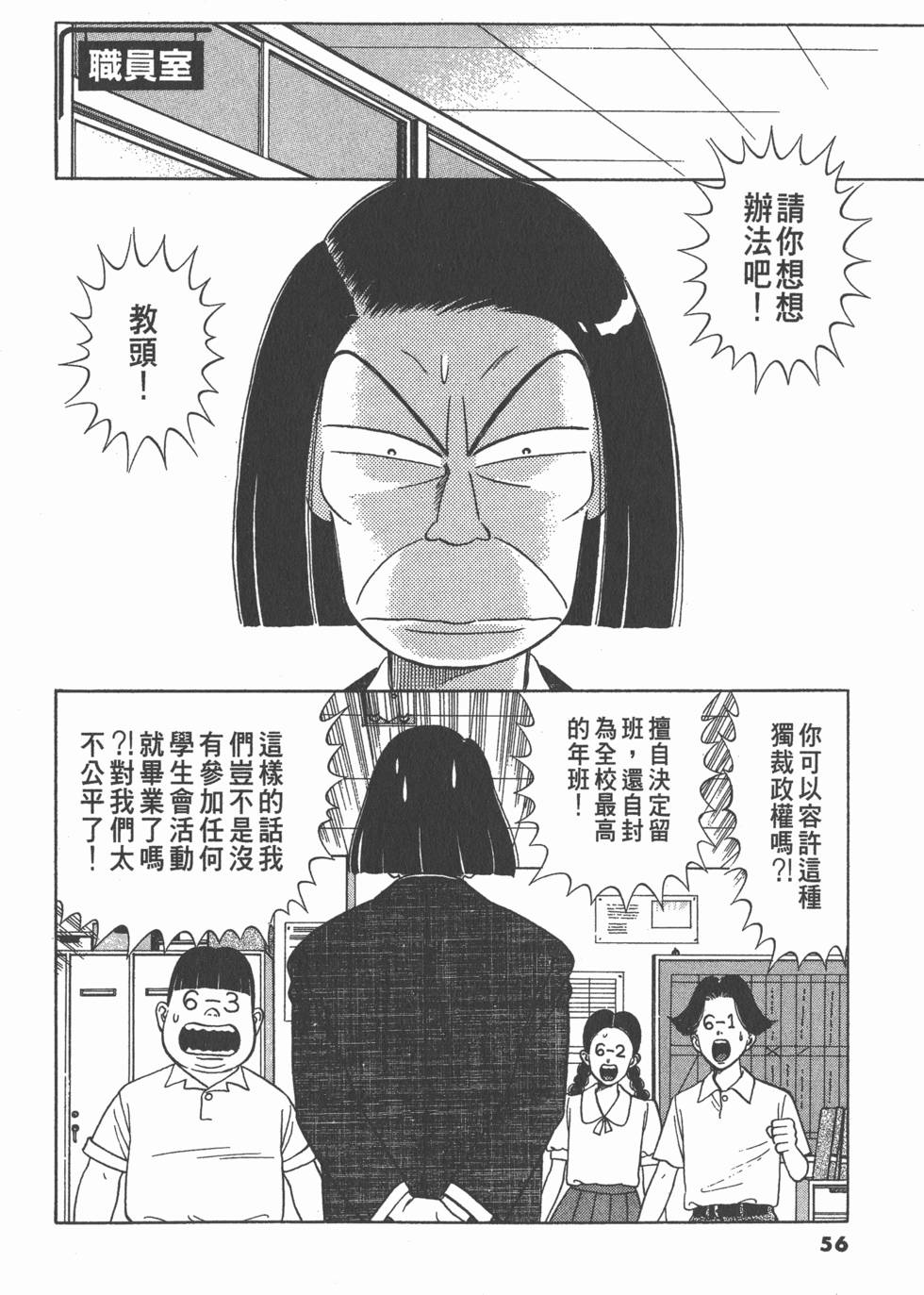 第55页