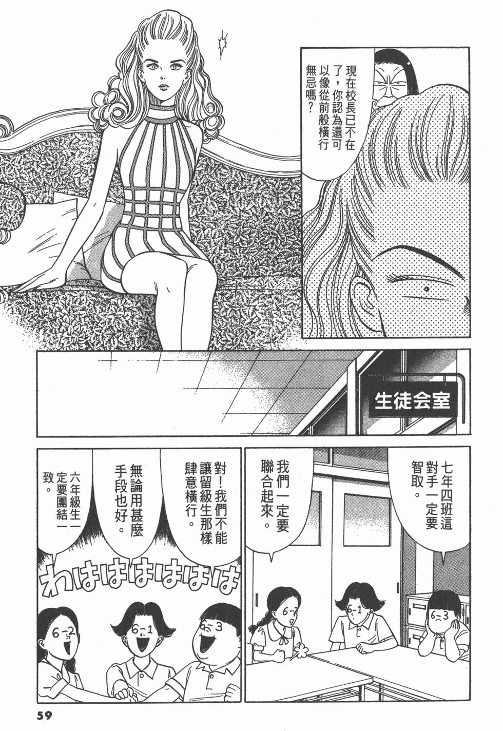 第58页