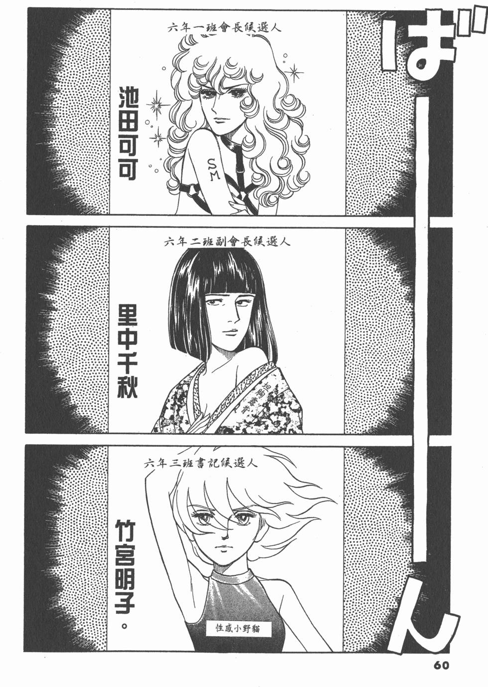 第59页