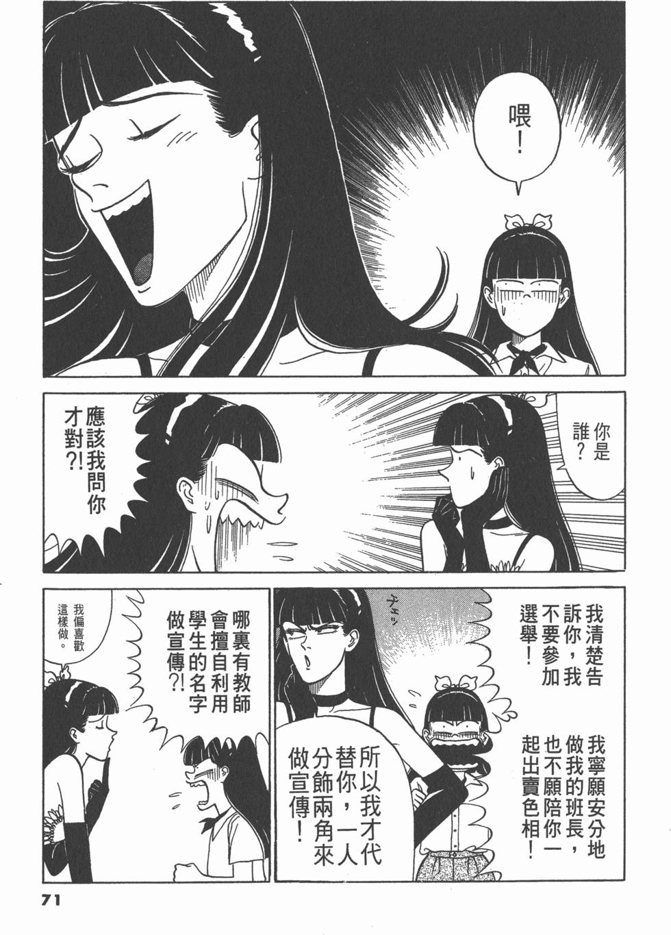 第70页