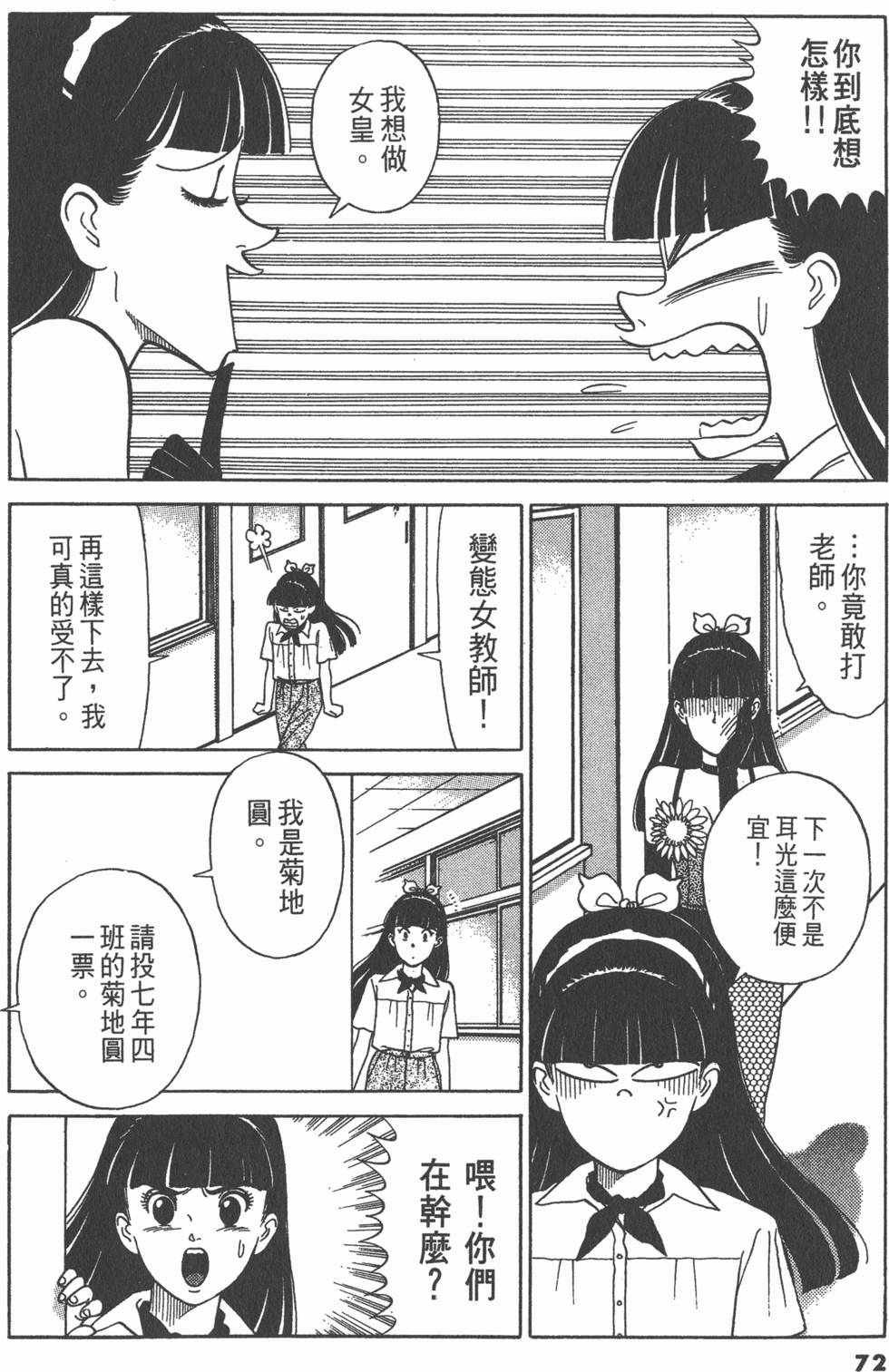 第71页