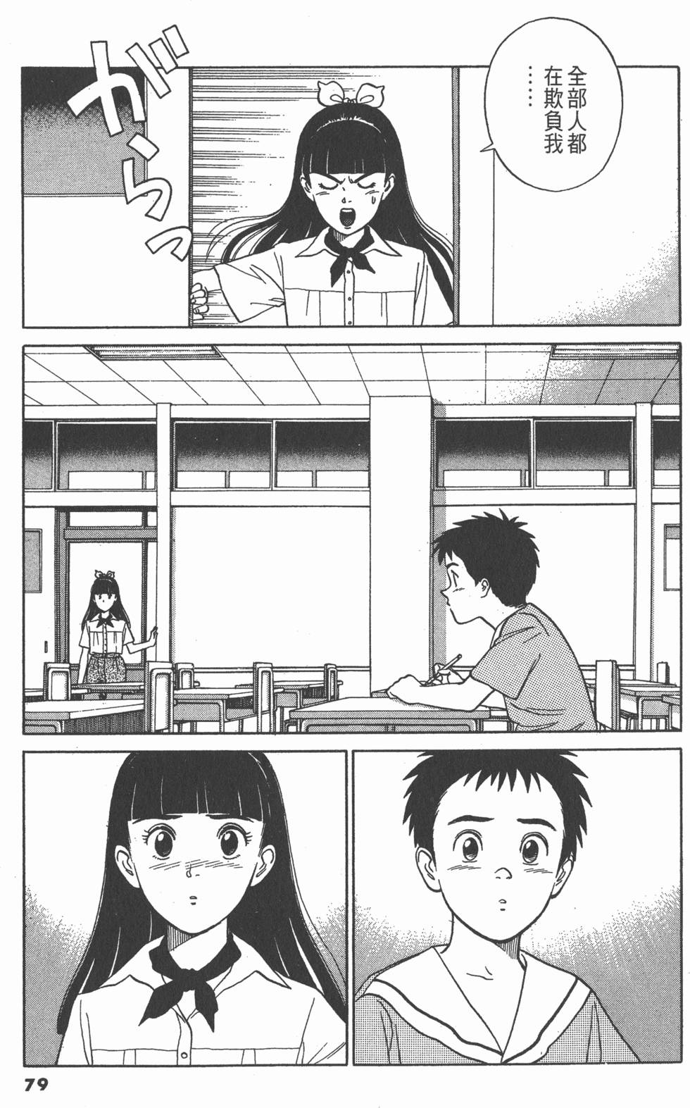 第78页