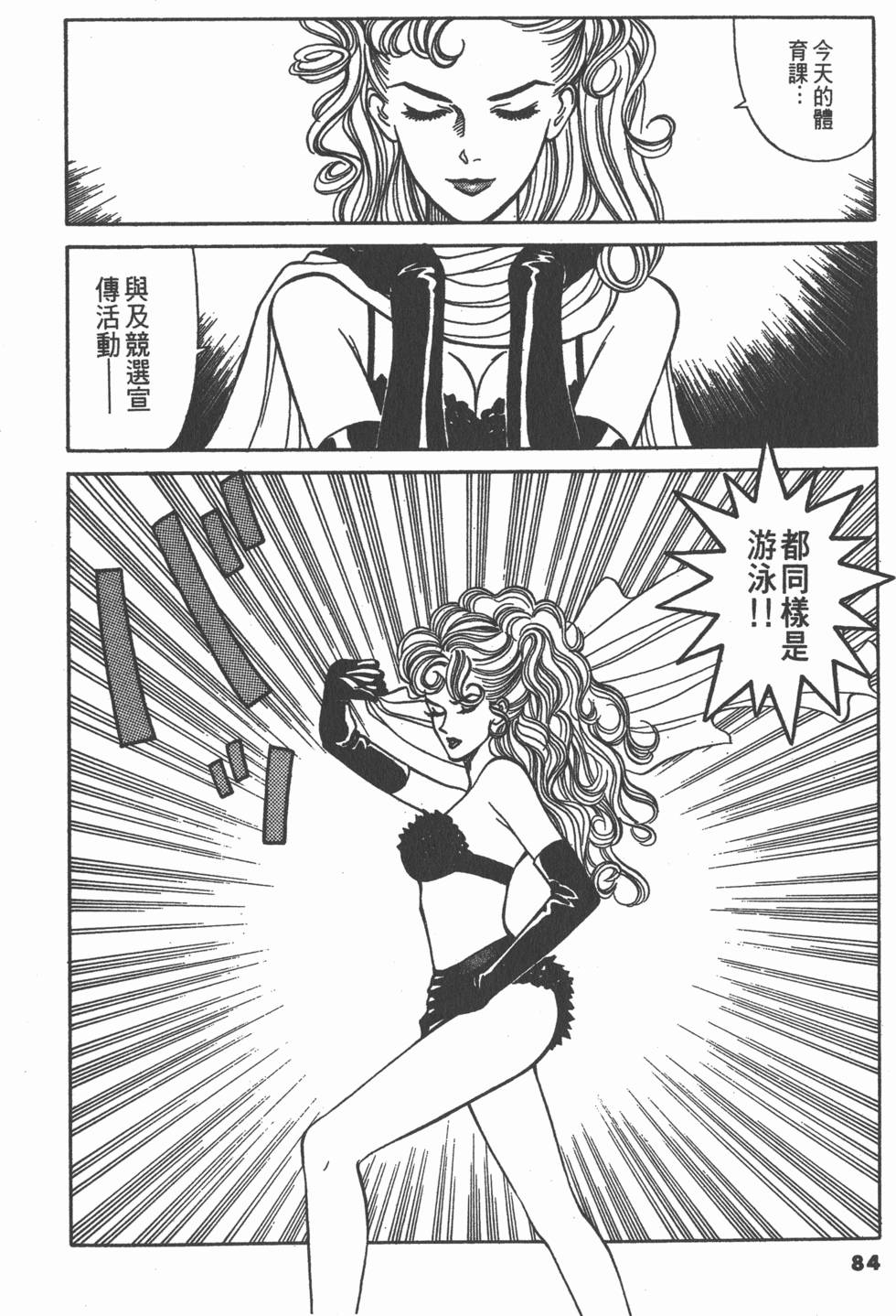 第83页
