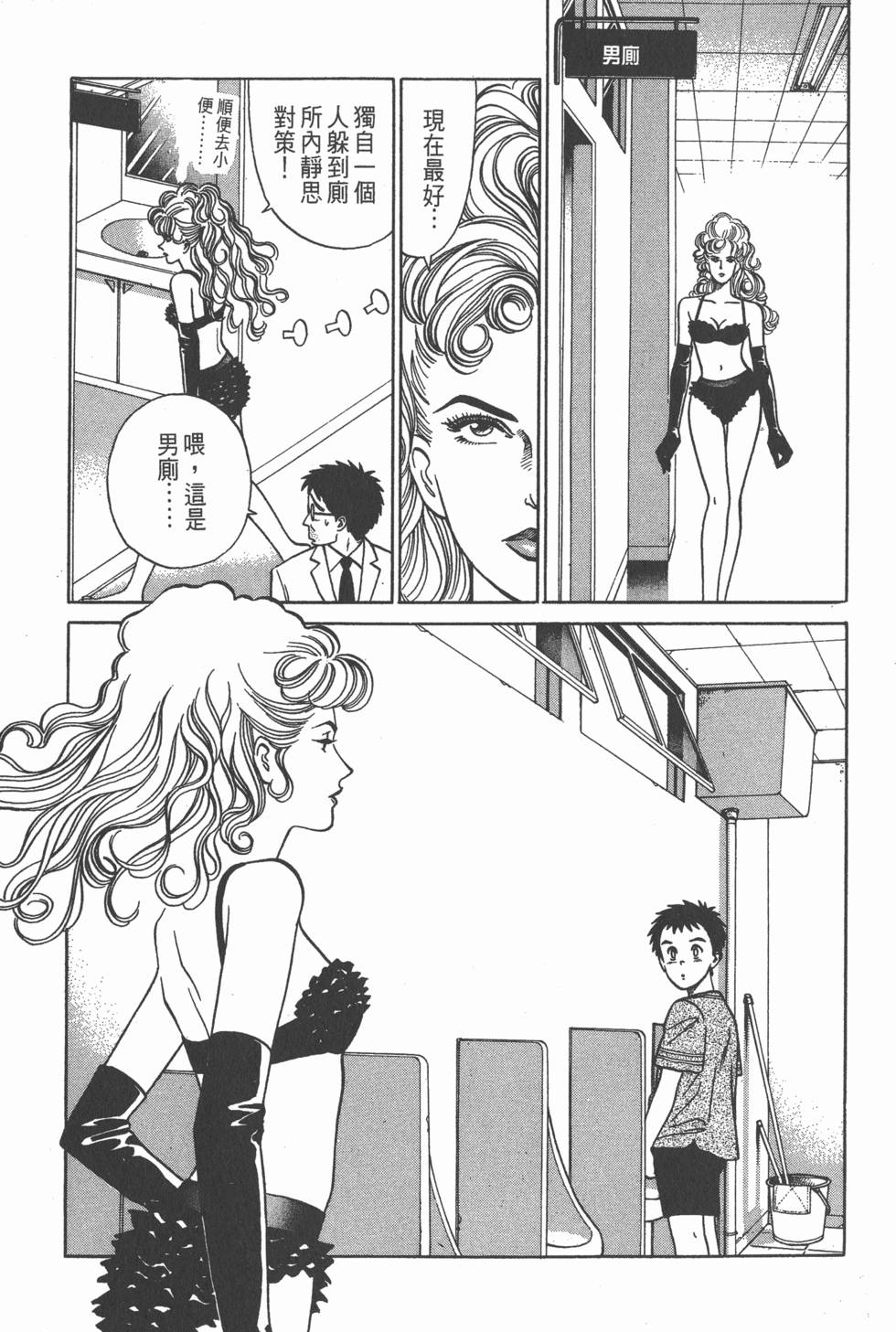 第86页