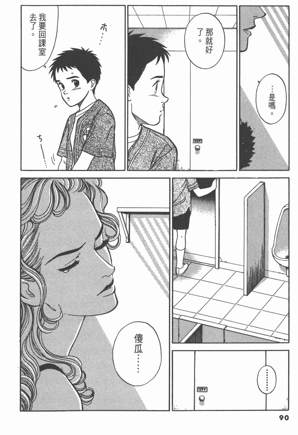 第89页