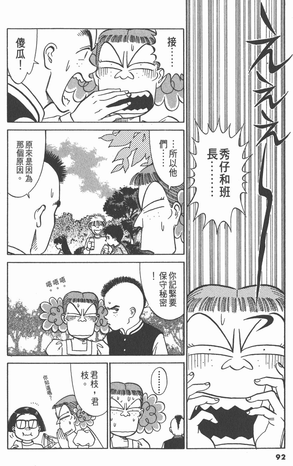 第91页