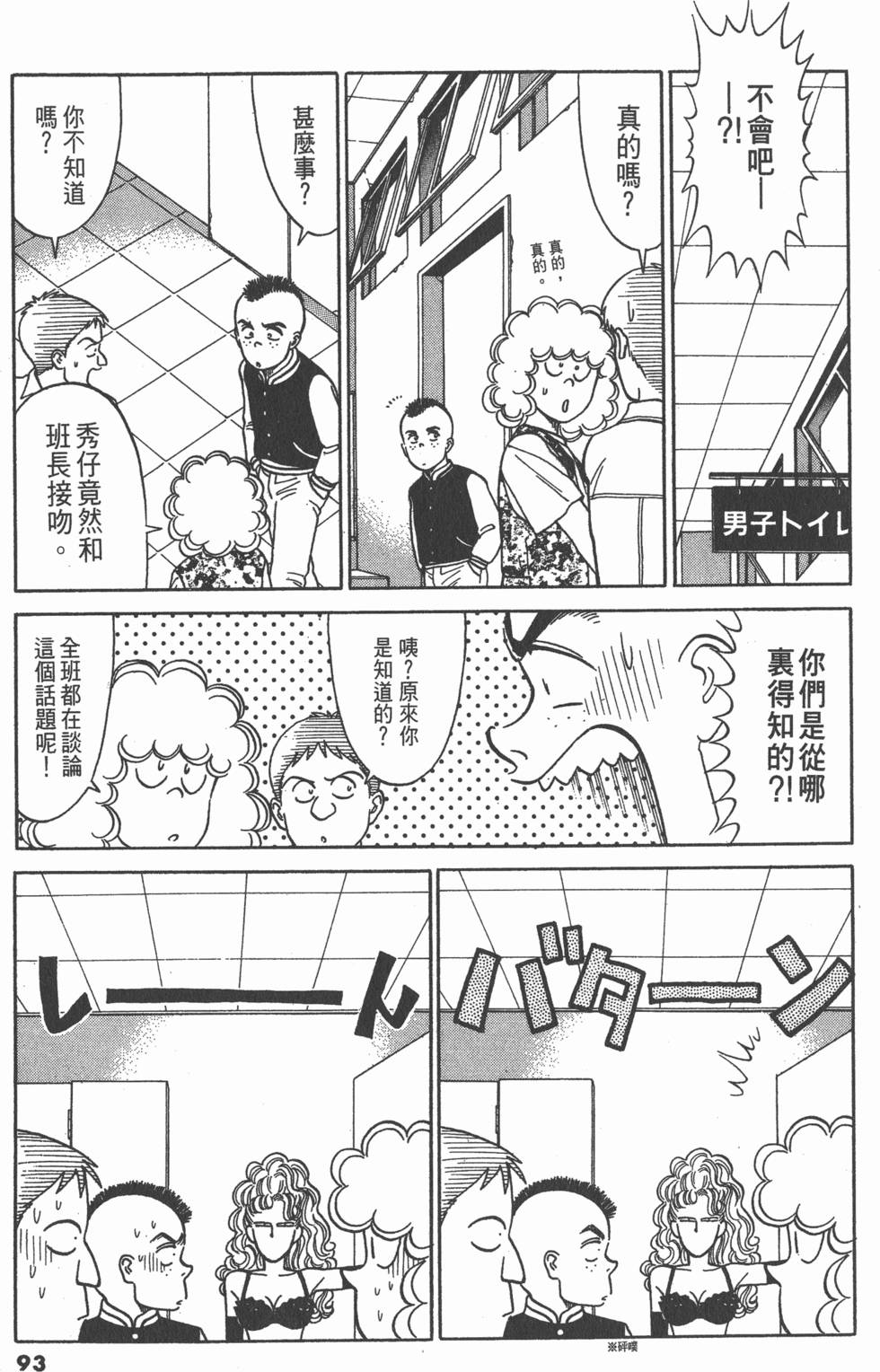 第92页