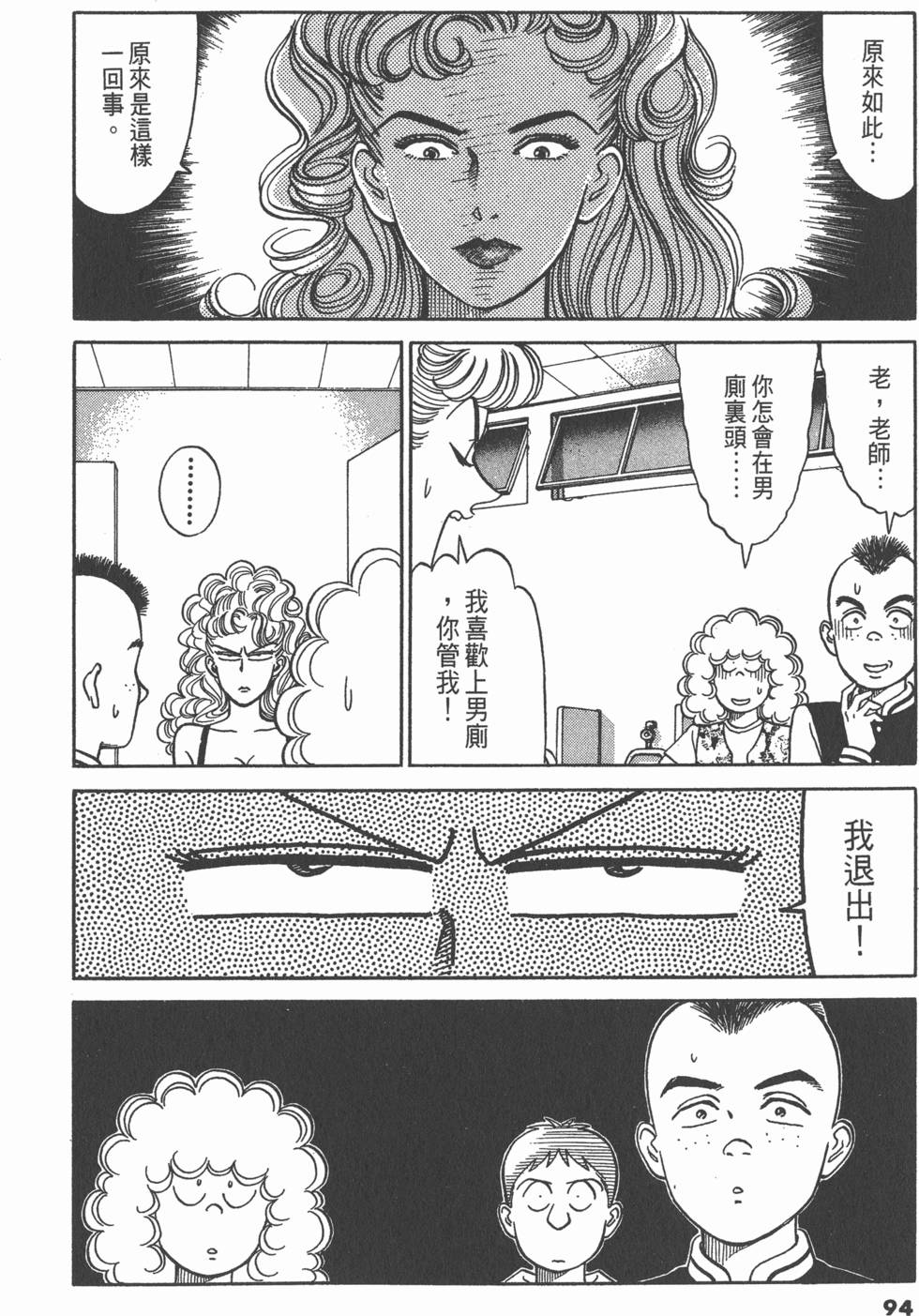第93页