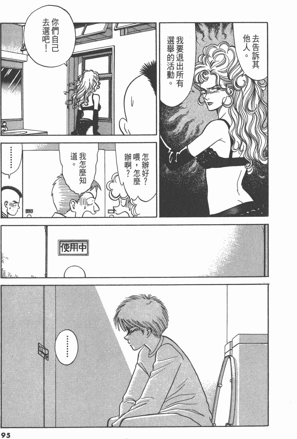 第94页