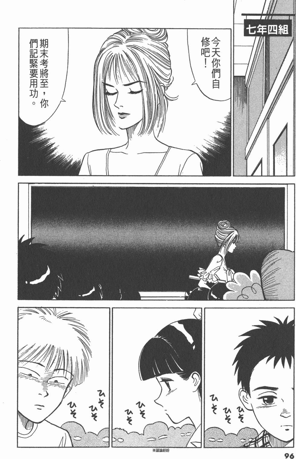 第95页