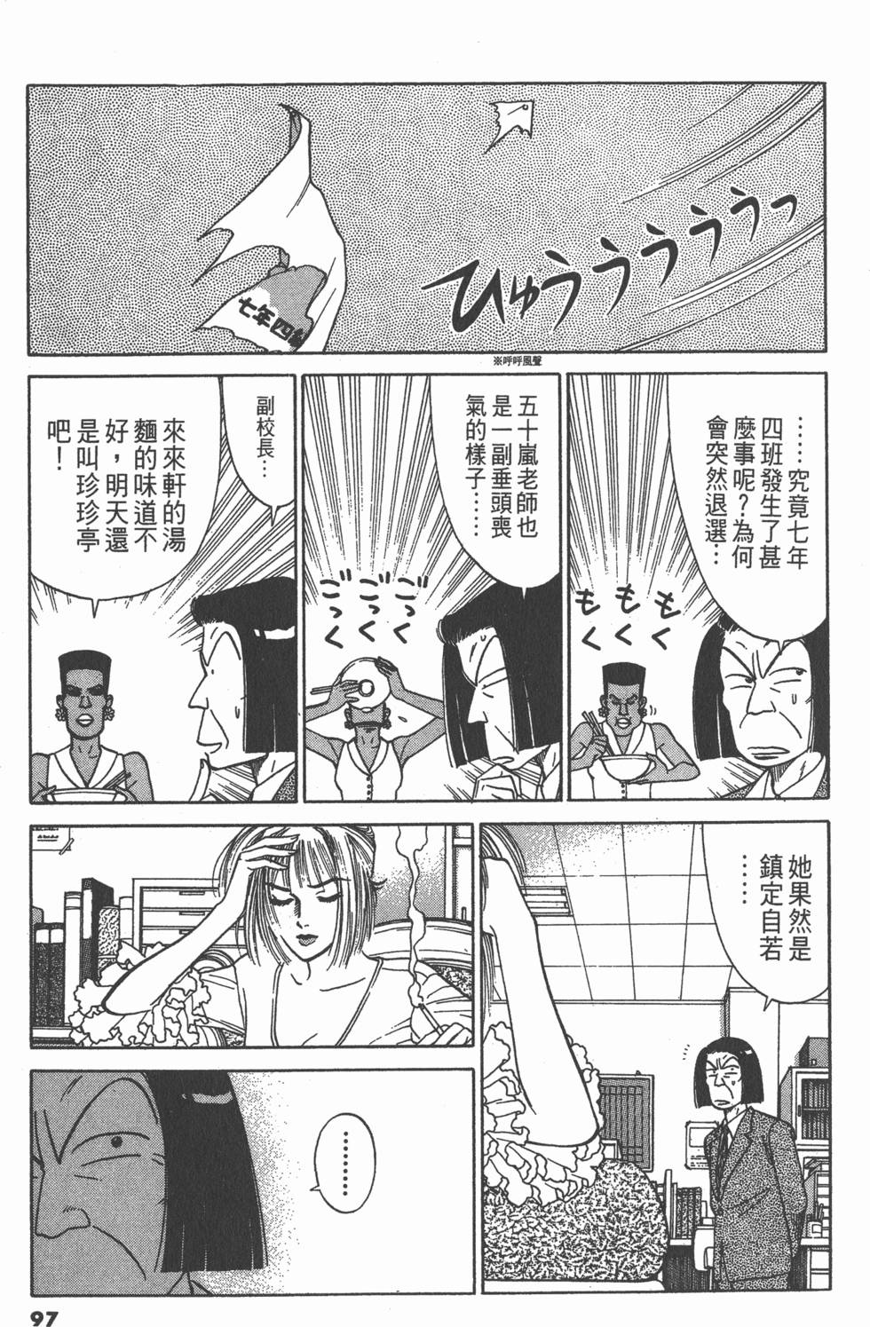 第96页