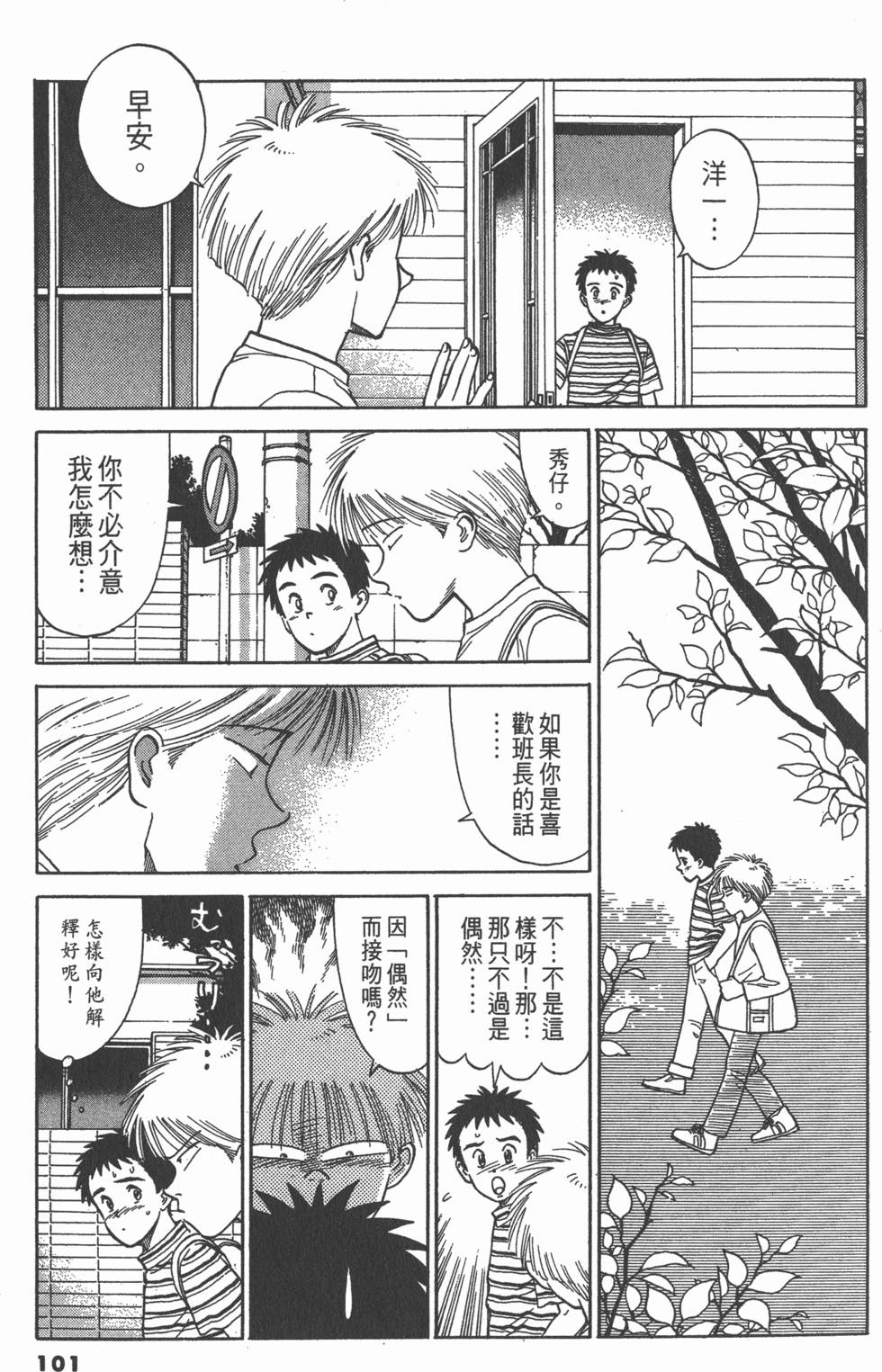 第100页