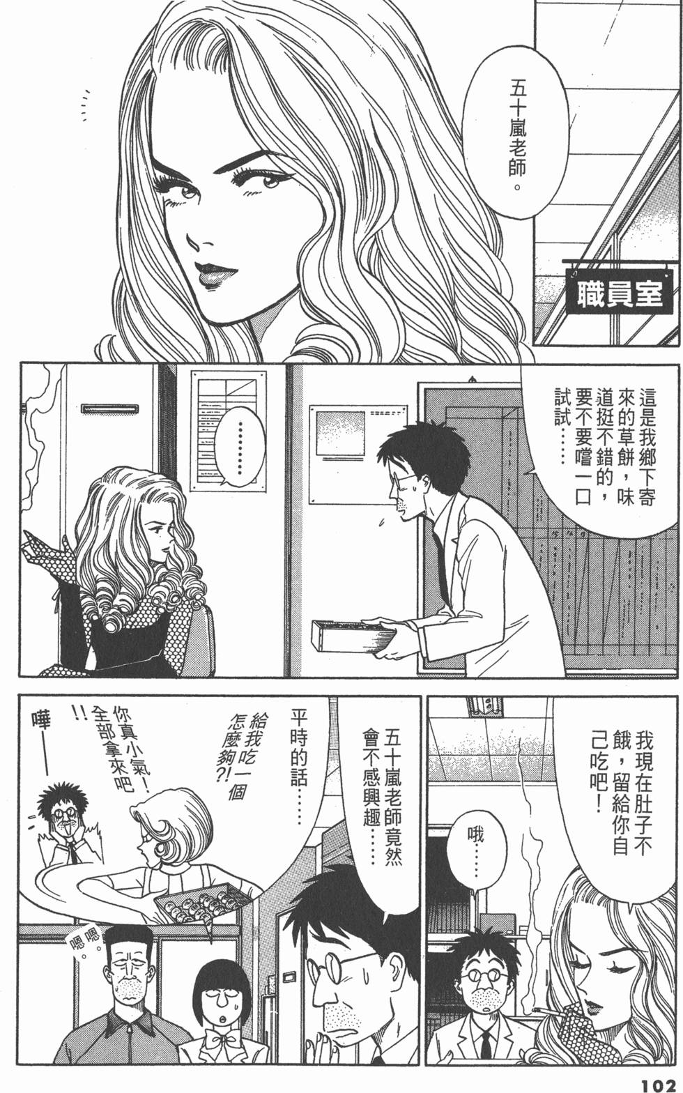 第101页