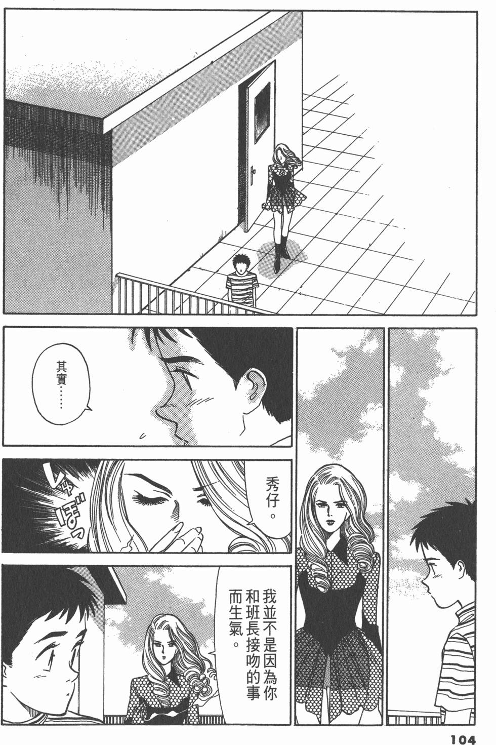 第103页