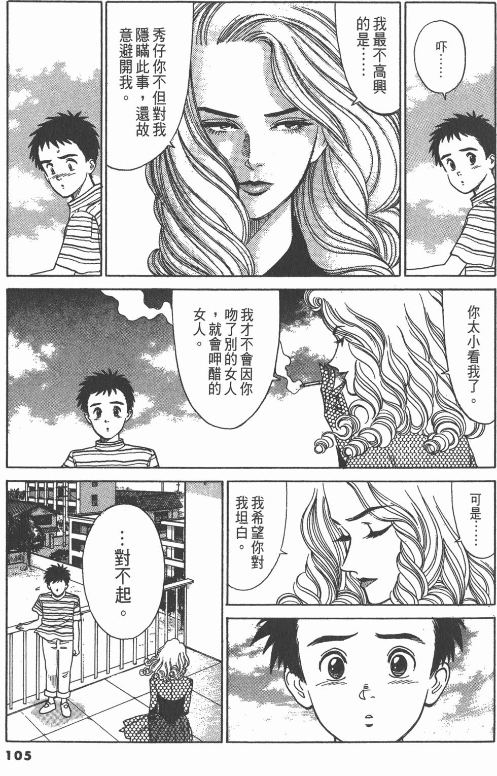 第104页