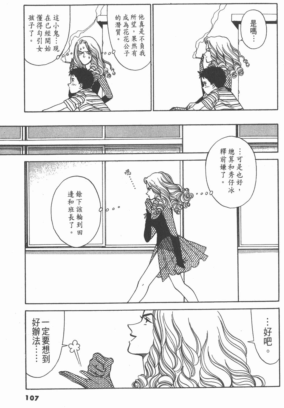 第106页