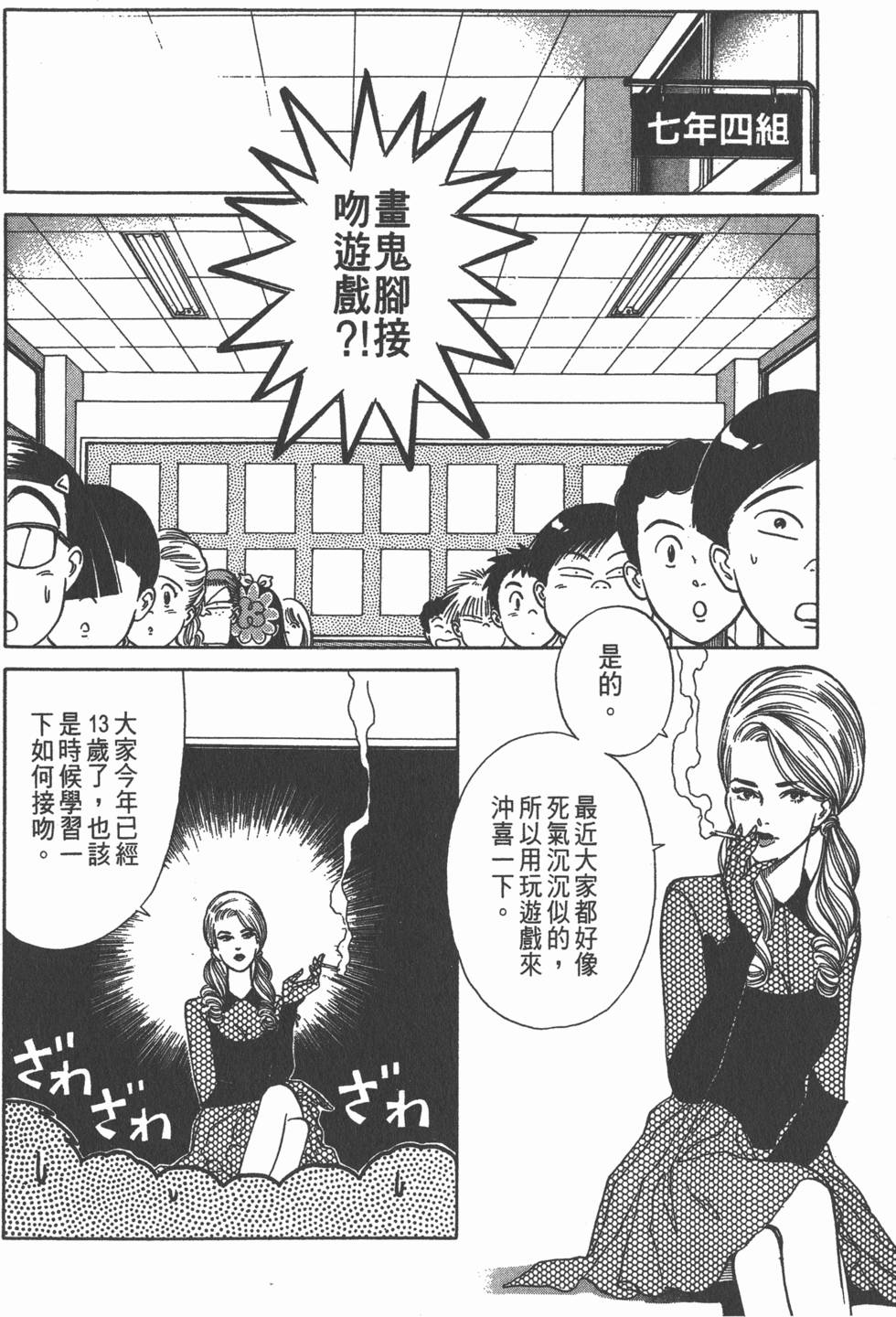 第107页