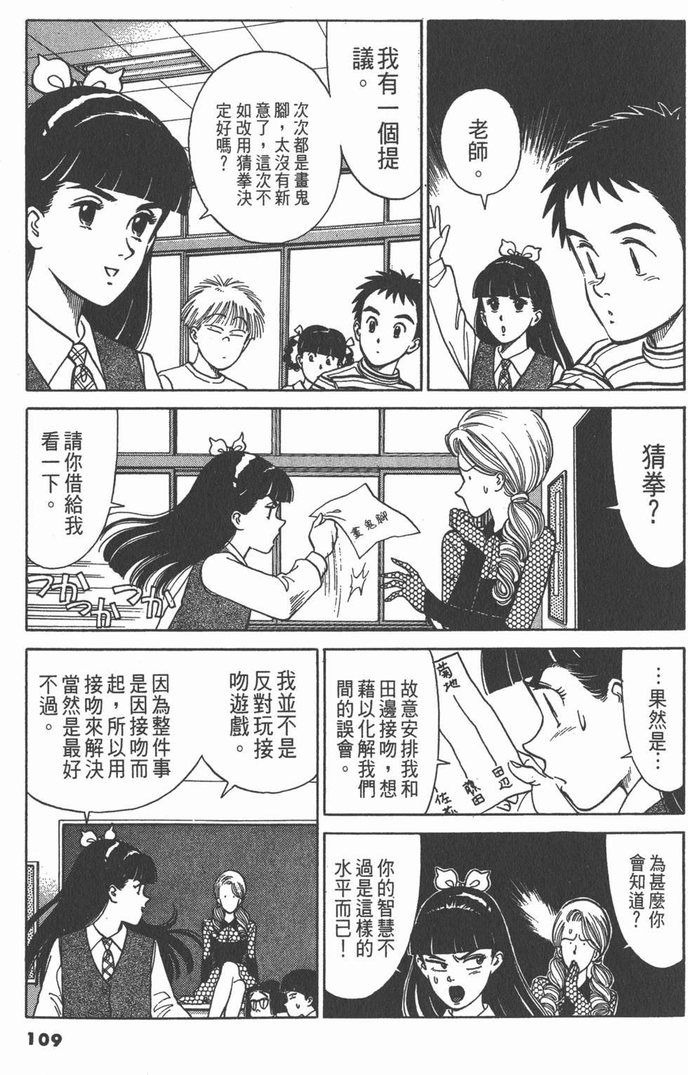第108页