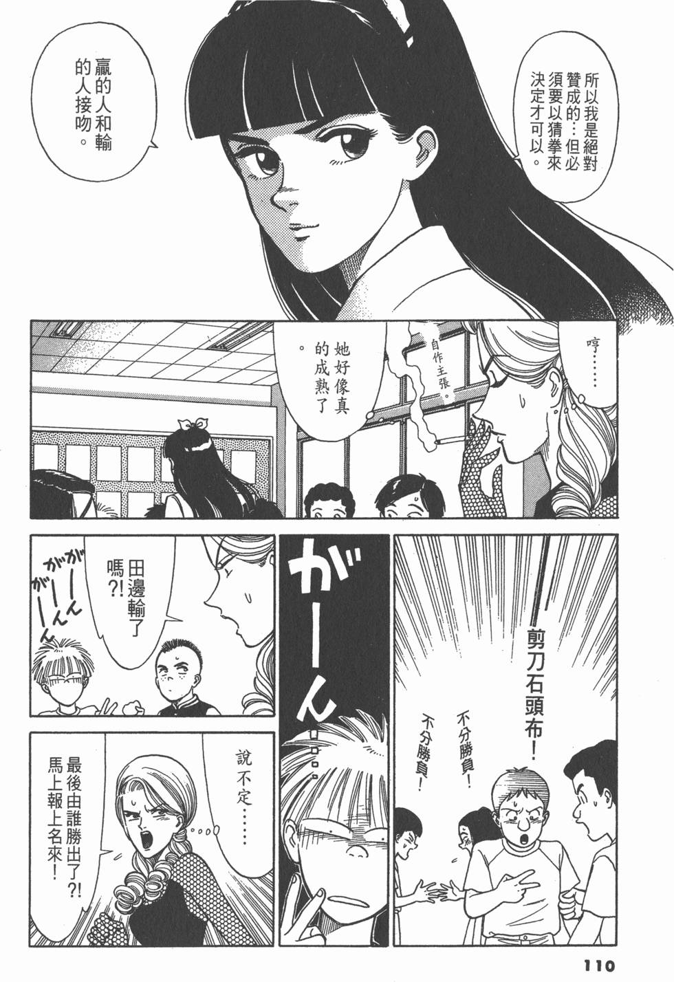第109页