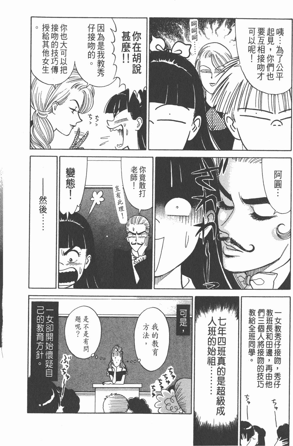 第113页