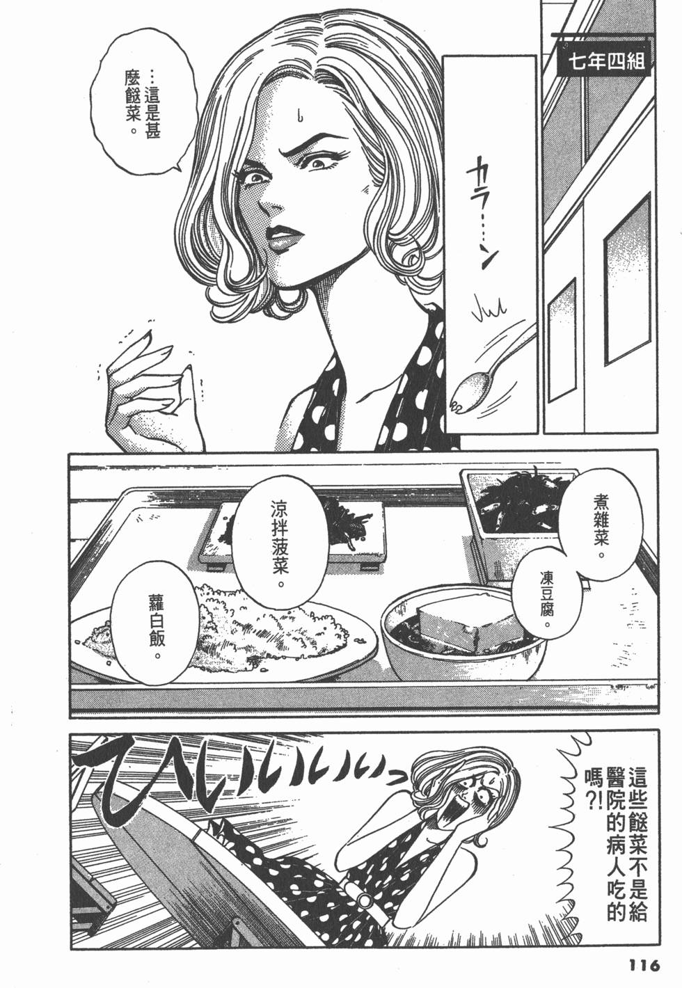 第115页